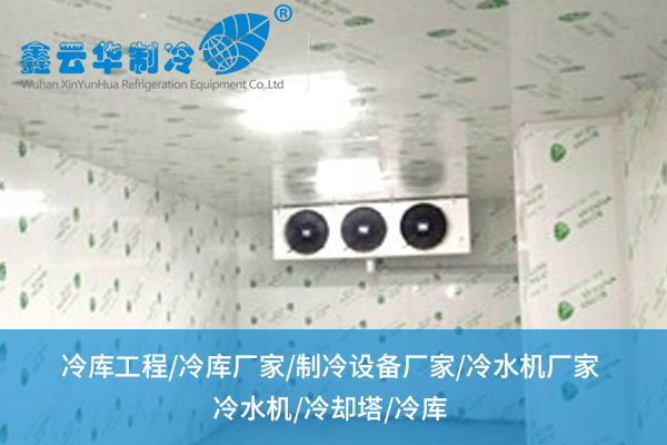 襄陽冷庫工程：如何重塑傳統(tǒng)倉儲格局？